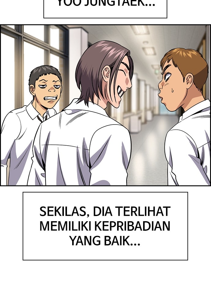 Read The Real Lesson ID Manga Online