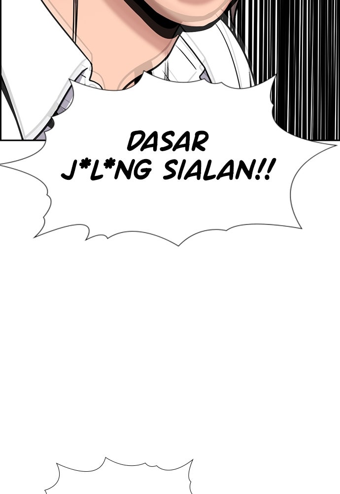 Read The Real Lesson ID Manga Online