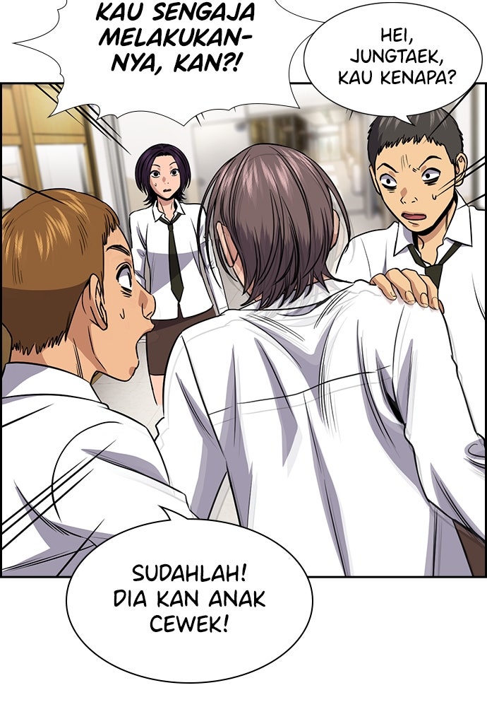 Read The Real Lesson ID Manga Online