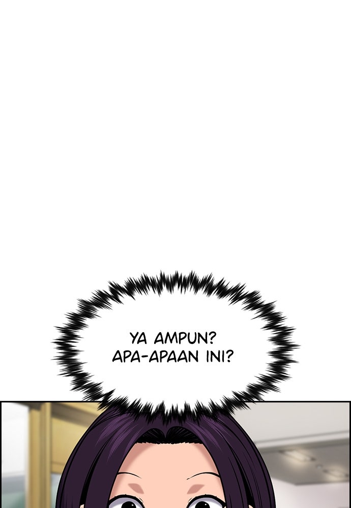 Read The Real Lesson ID Manga Online