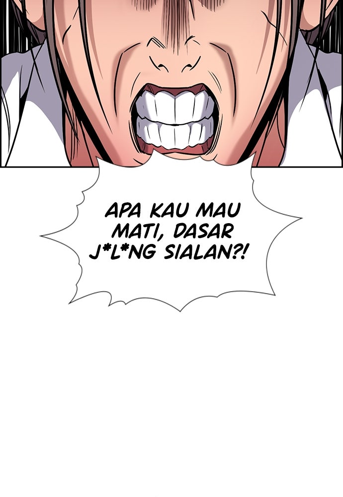 Read The Real Lesson ID Manga Online