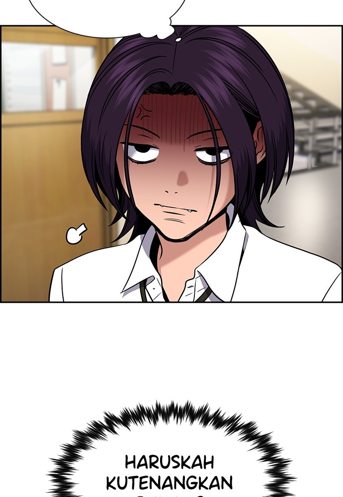 Read The Real Lesson ID Manga Online