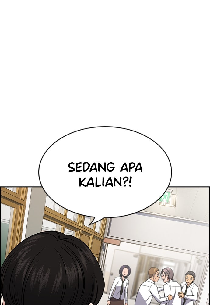 Read The Real Lesson ID Manga Online