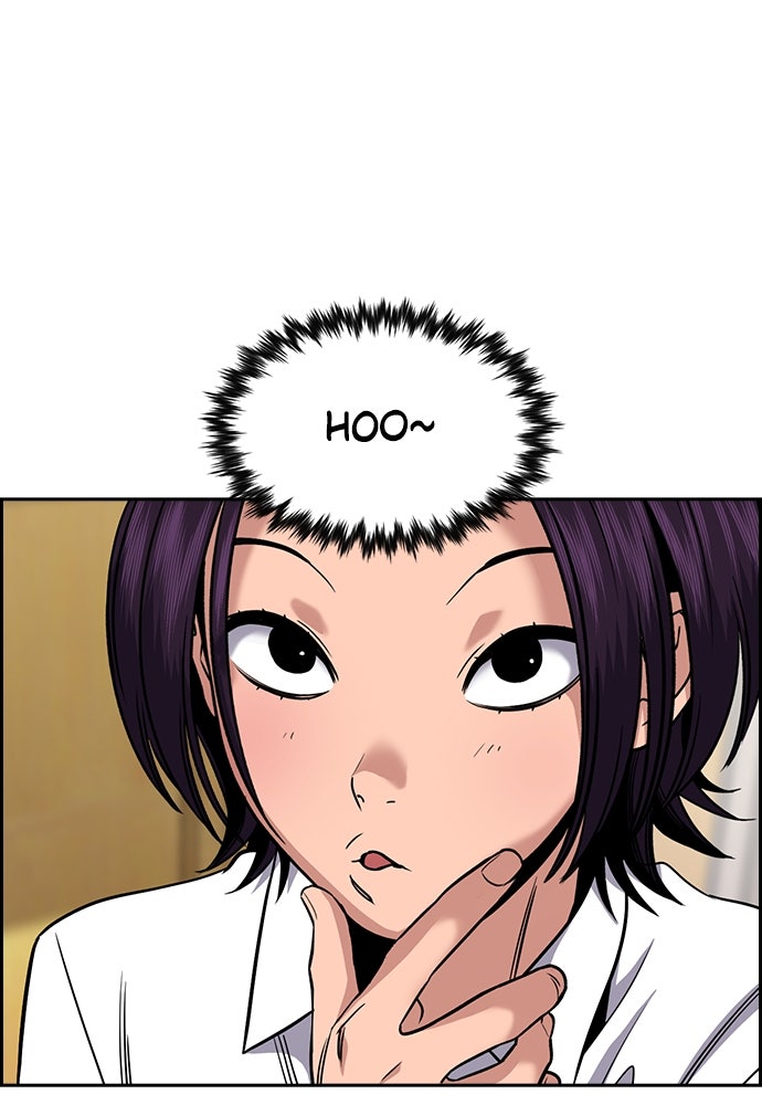 Read The Real Lesson ID Manga Online