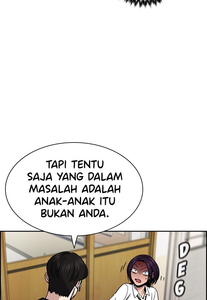 Read The Real Lesson ID Manga Online