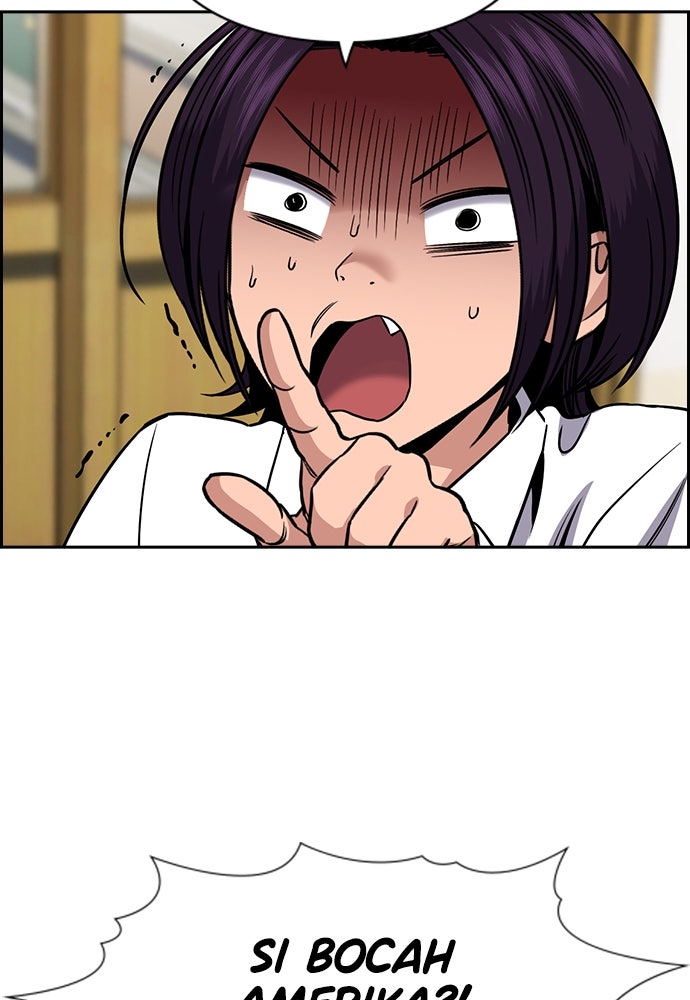 Read The Real Lesson ID Manga Online