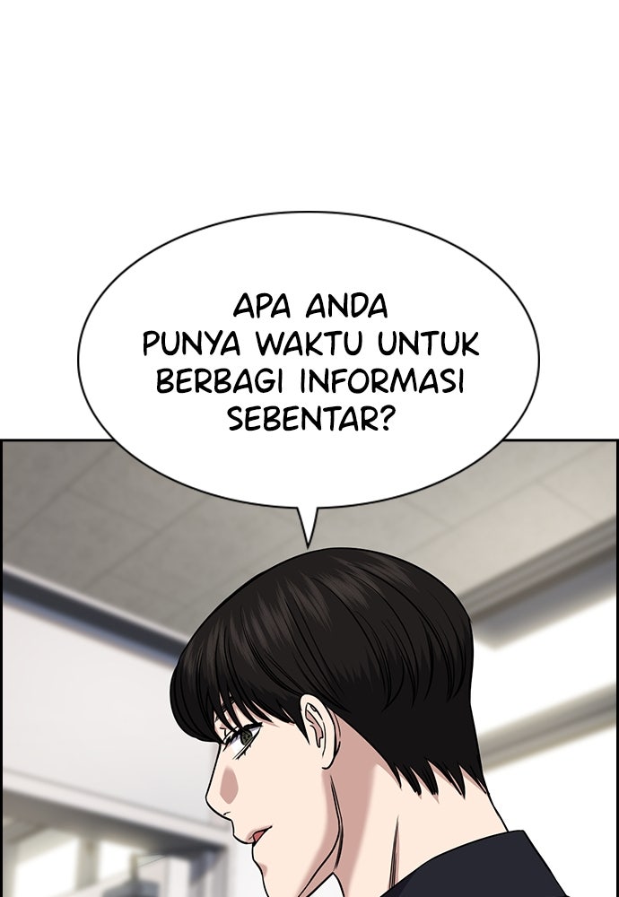 Read The Real Lesson ID Manga Online