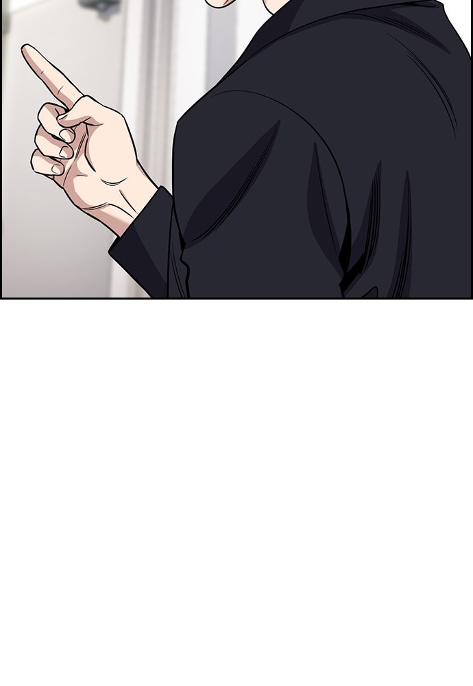 Read The Real Lesson ID Manga Online