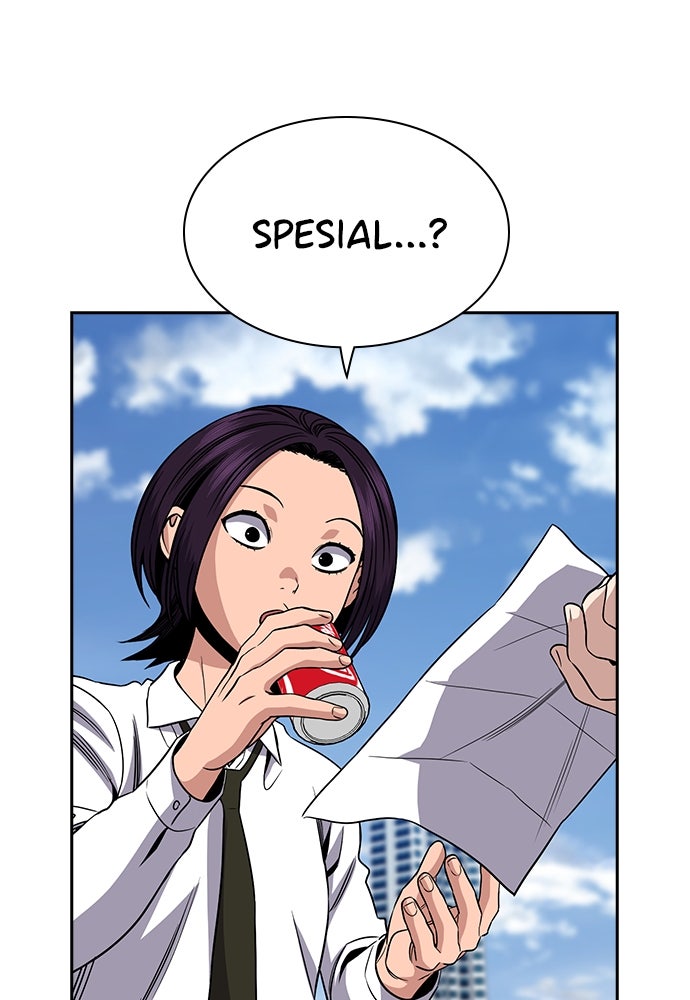 Read The Real Lesson ID Manga Online