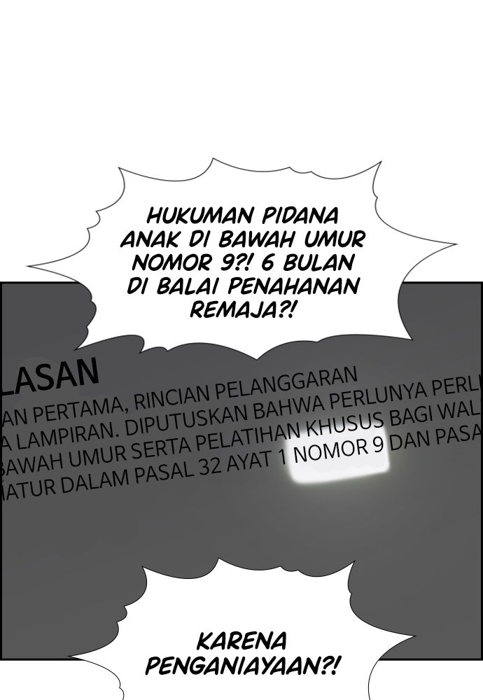 Read The Real Lesson ID Manga Online