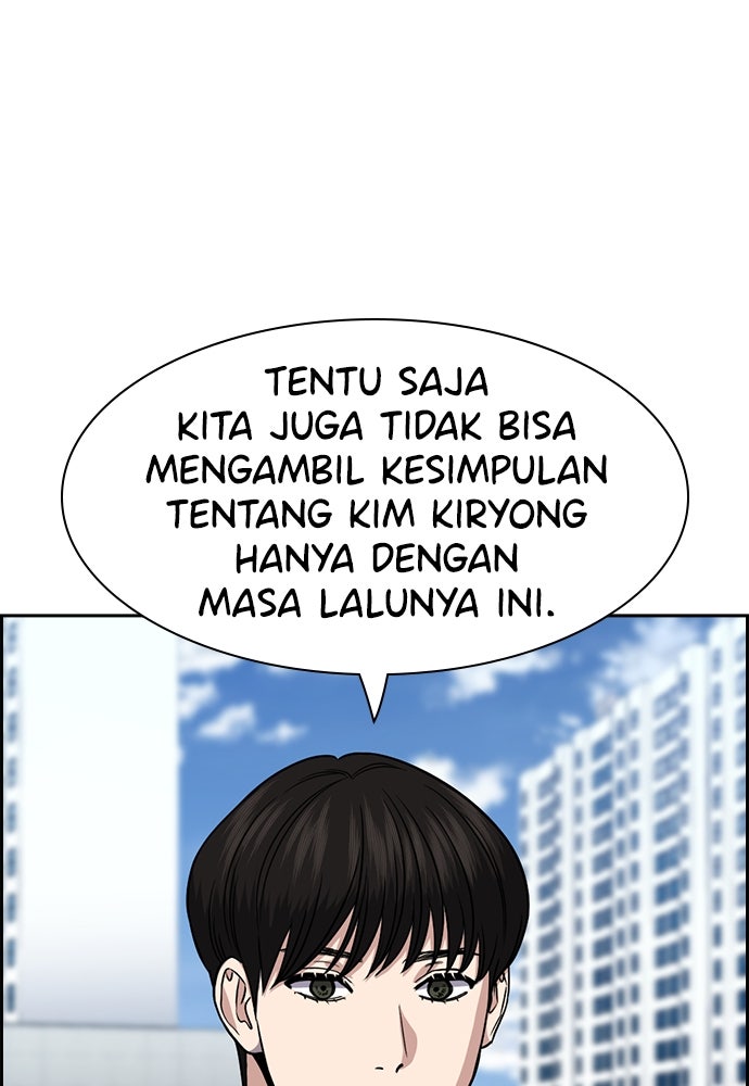 Read The Real Lesson ID Manga Online