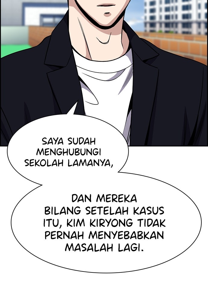 Read The Real Lesson ID Manga Online