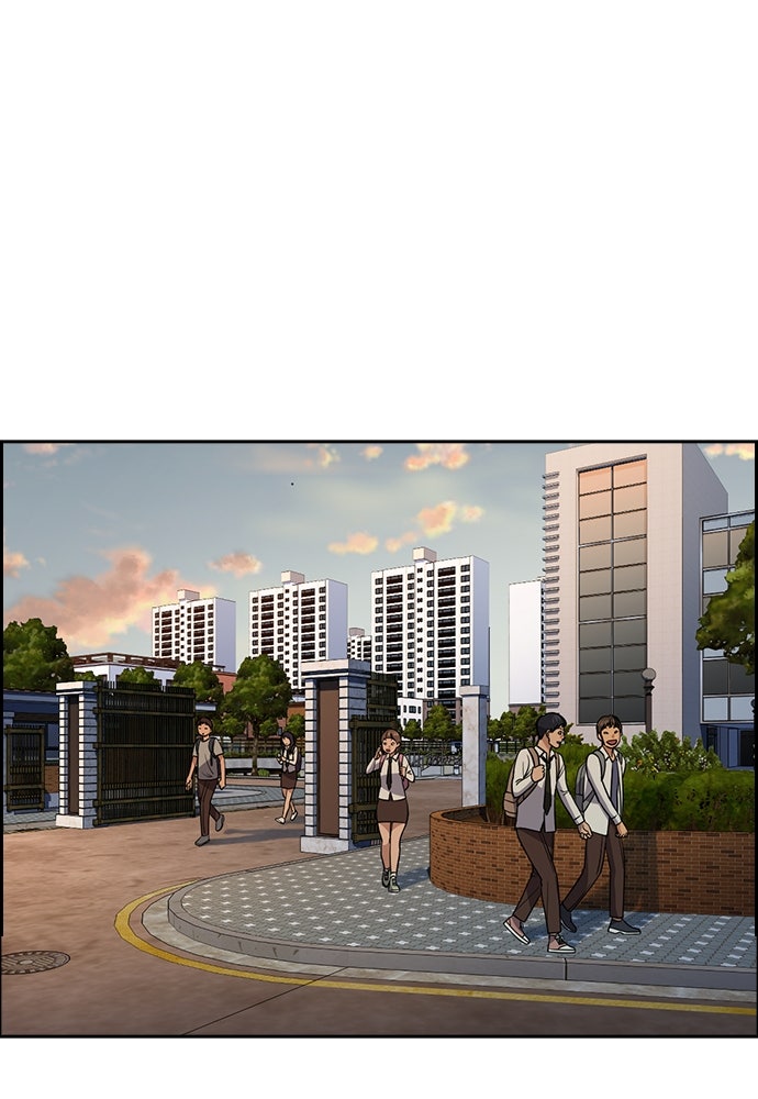 Read The Real Lesson ID Manga Online