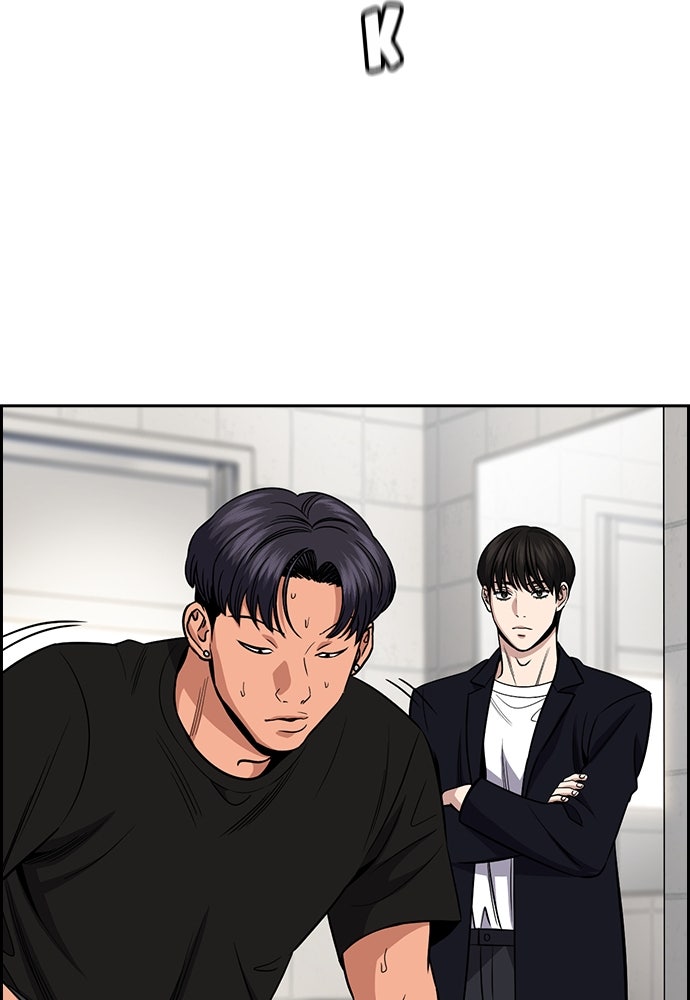 Read The Real Lesson ID Manga Online