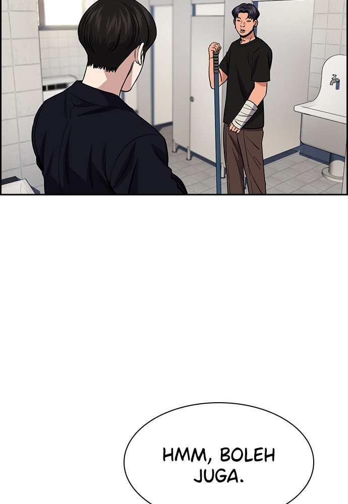 Read The Real Lesson ID Manga Online