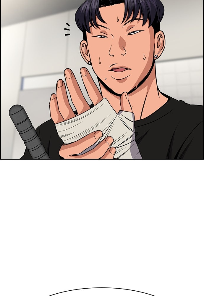 Read The Real Lesson ID Manga Online