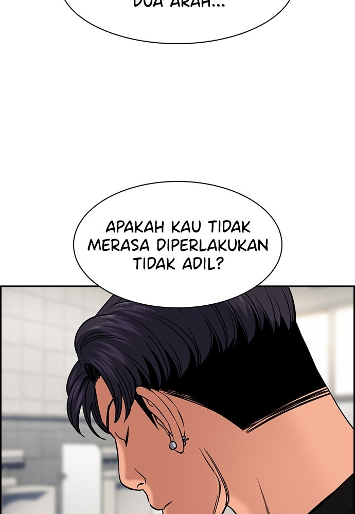 Read The Real Lesson ID Manga Online