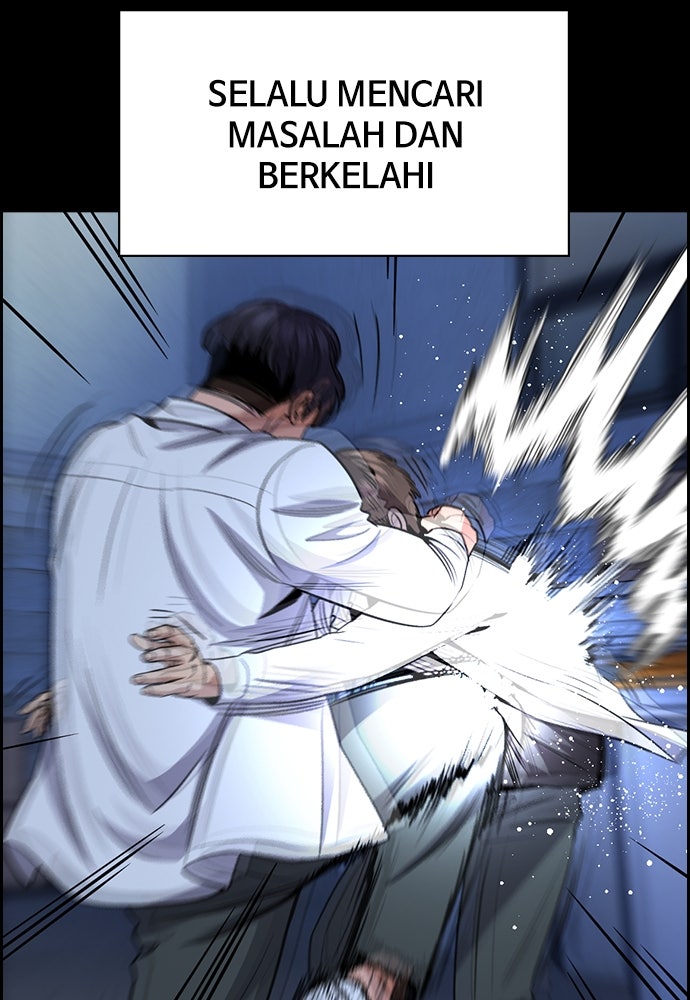 Read The Real Lesson ID Manga Online