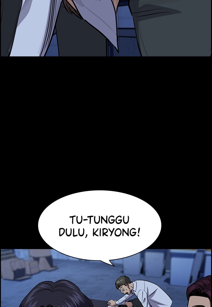 Read The Real Lesson ID Manga Online