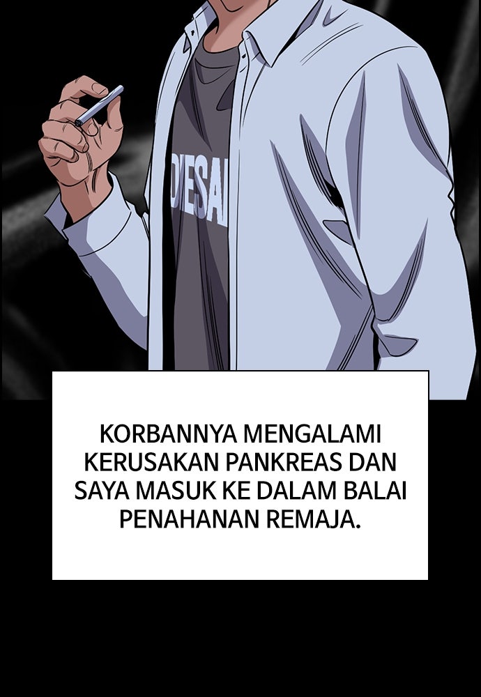 Read The Real Lesson ID Manga Online