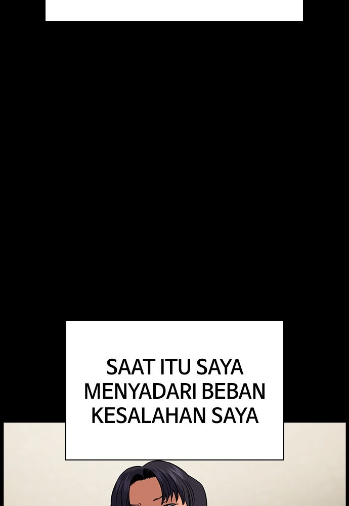 Read The Real Lesson ID Manga Online