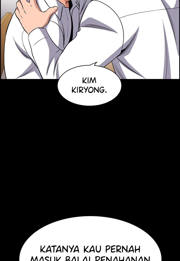 Read The Real Lesson ID Manga Online