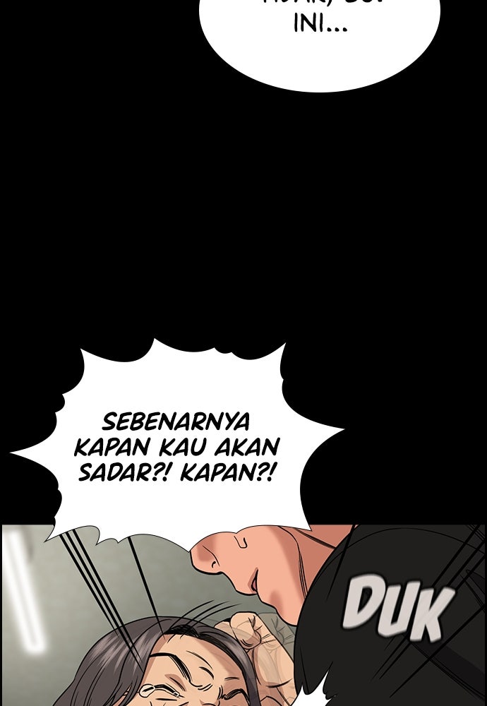 Read The Real Lesson ID Manga Online