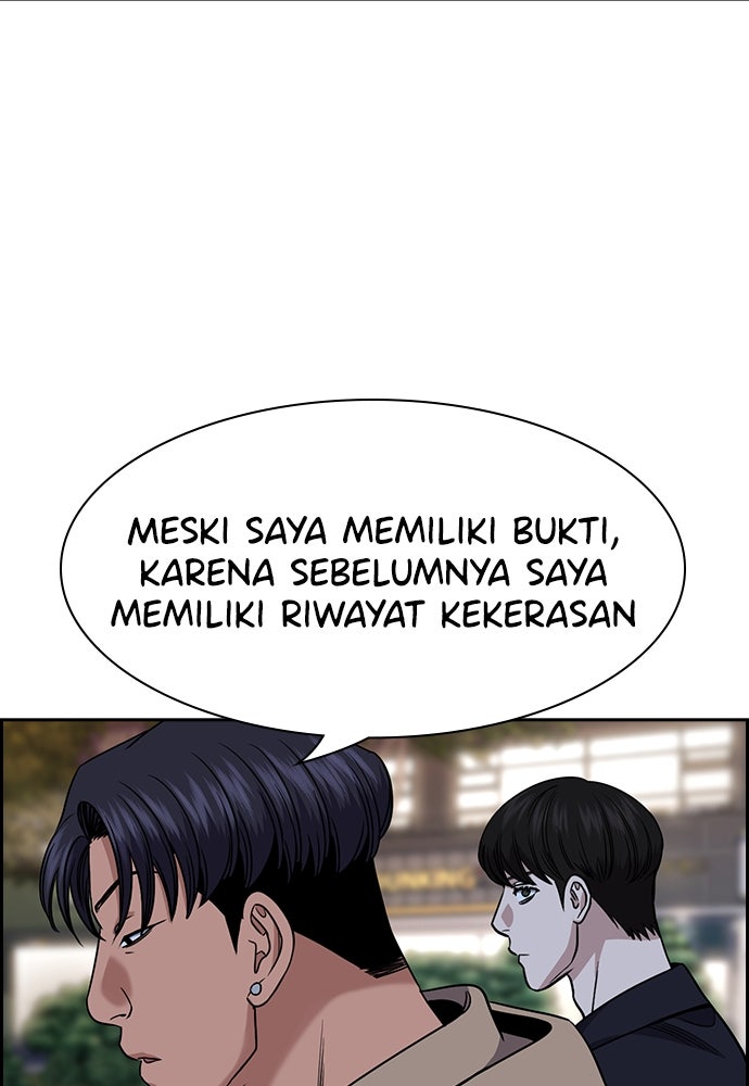 Read The Real Lesson ID Manga Online