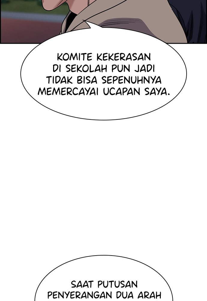 Read The Real Lesson ID Manga Online