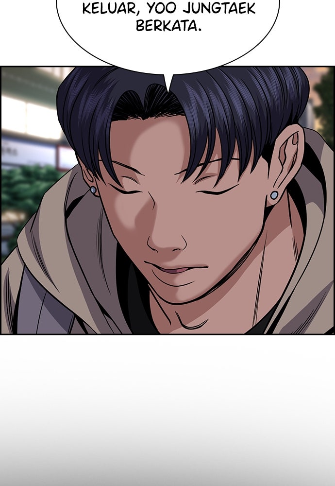 Read The Real Lesson ID Manga Online