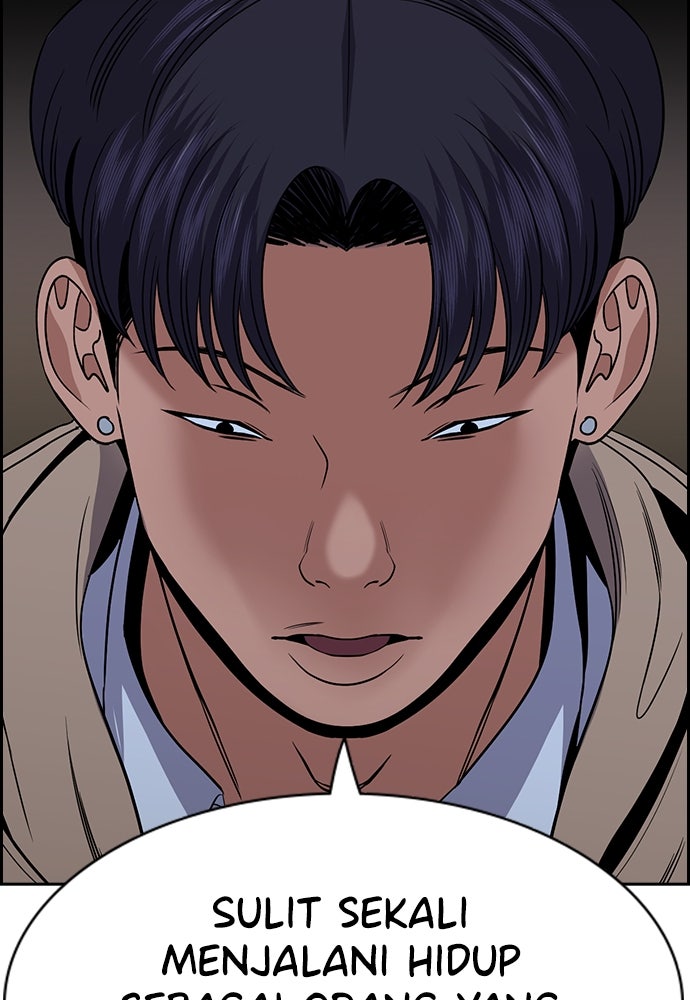 Read The Real Lesson ID Manga Online