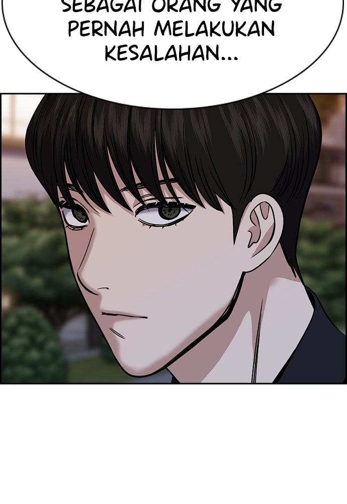 Read The Real Lesson ID Manga Online