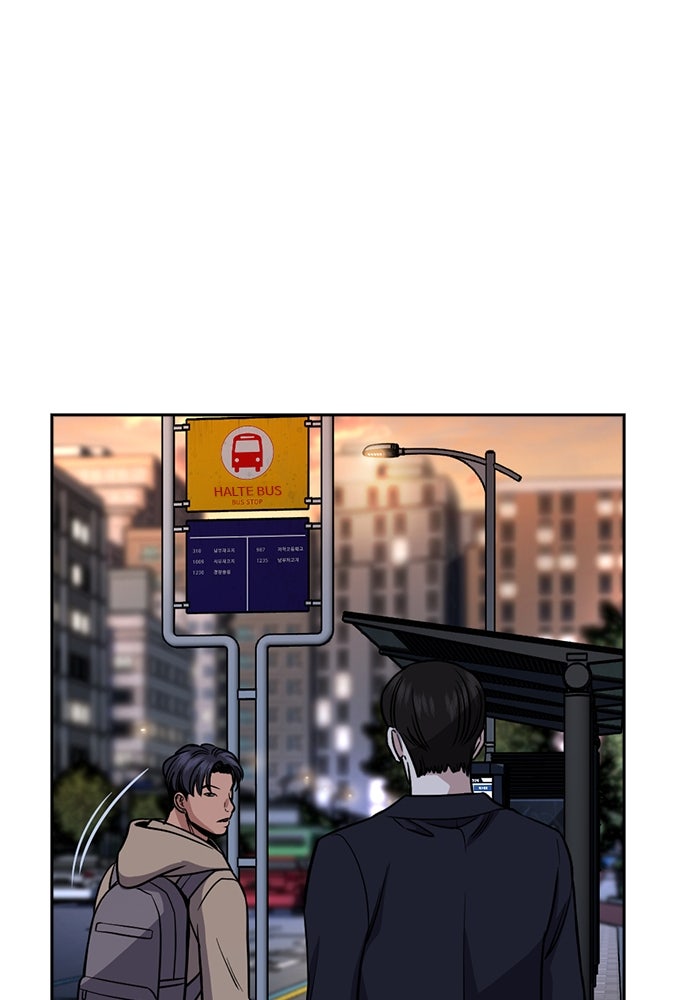 Read The Real Lesson ID Manga Online