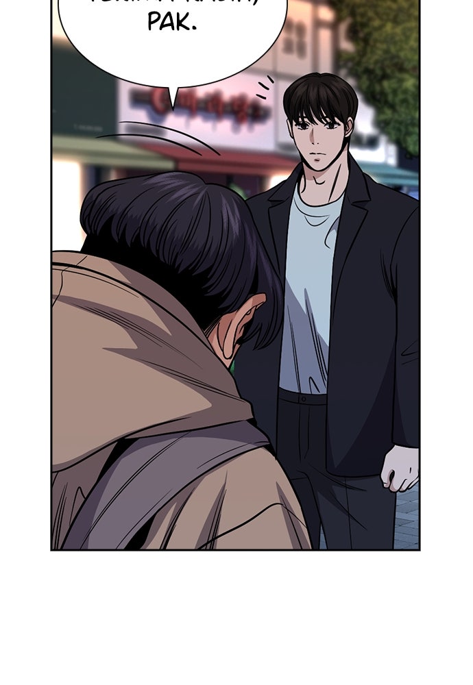 Read The Real Lesson ID Manga Online