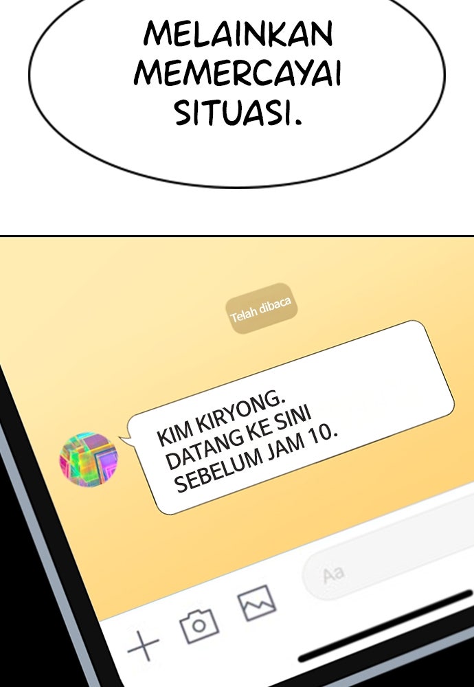 Read The Real Lesson ID Manga Online