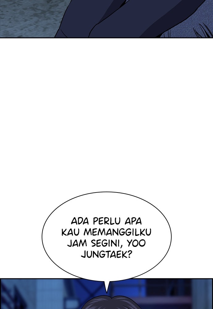 Read The Real Lesson ID Manga Online