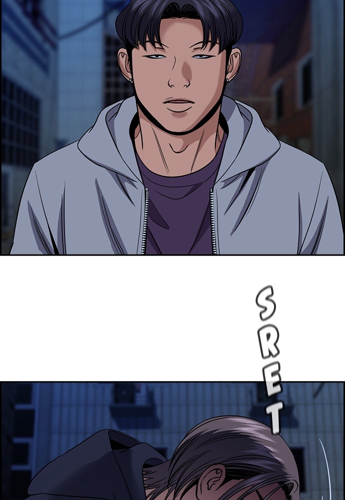 Read The Real Lesson ID Manga Online