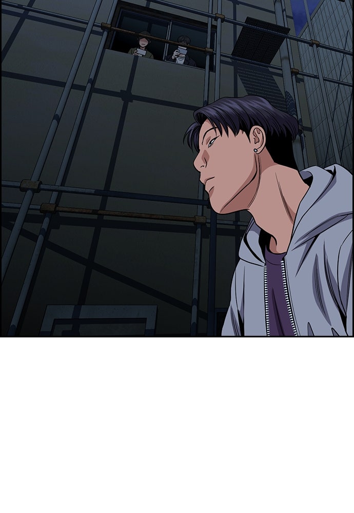 Read The Real Lesson ID Manga Online