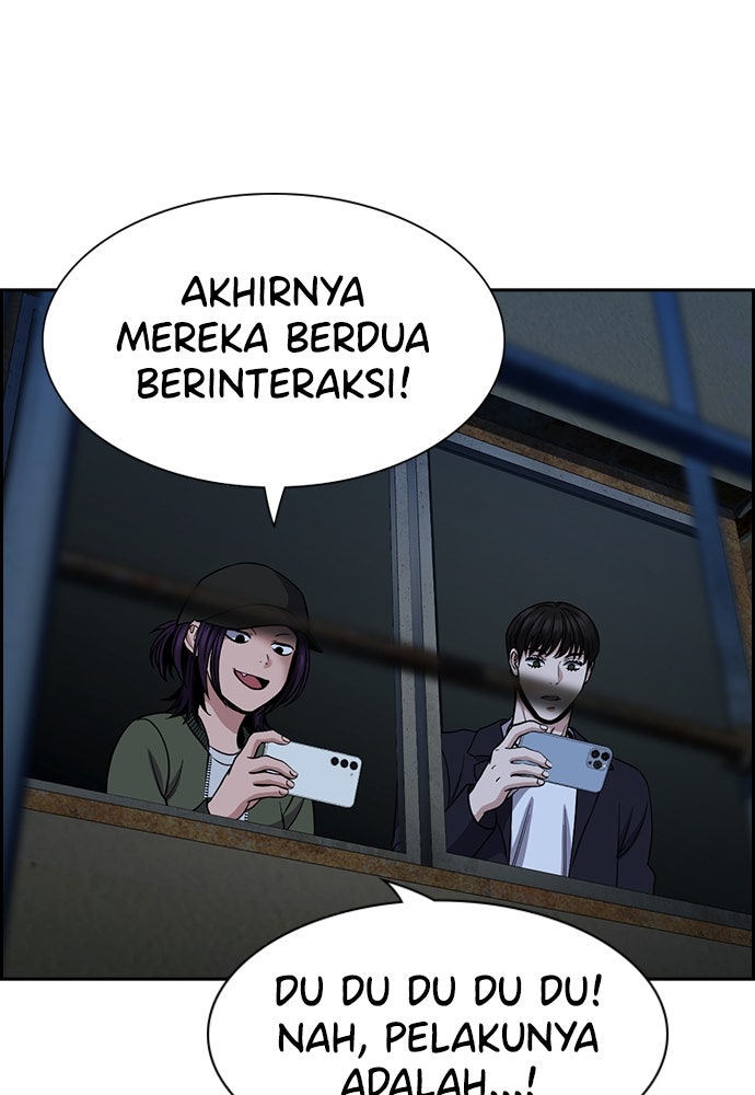 Read The Real Lesson ID Manga Online