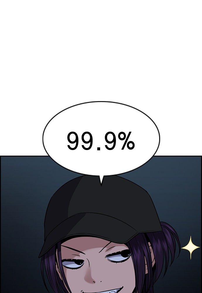 Read The Real Lesson ID Manga Online