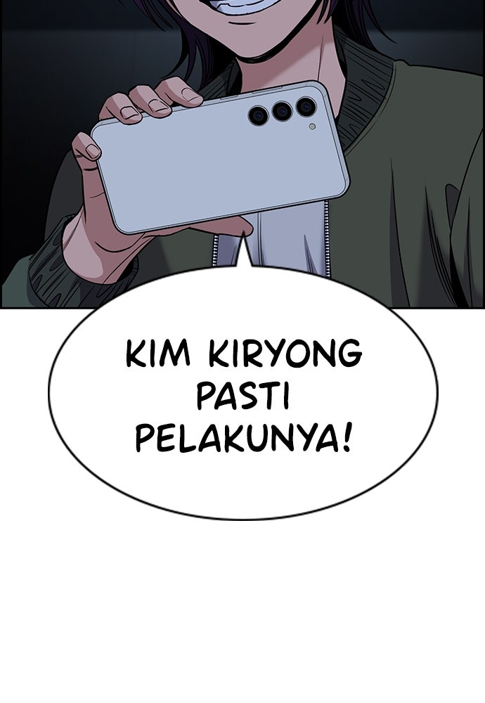 Read The Real Lesson ID Manga Online