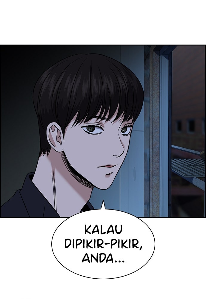 Read The Real Lesson ID Manga Online