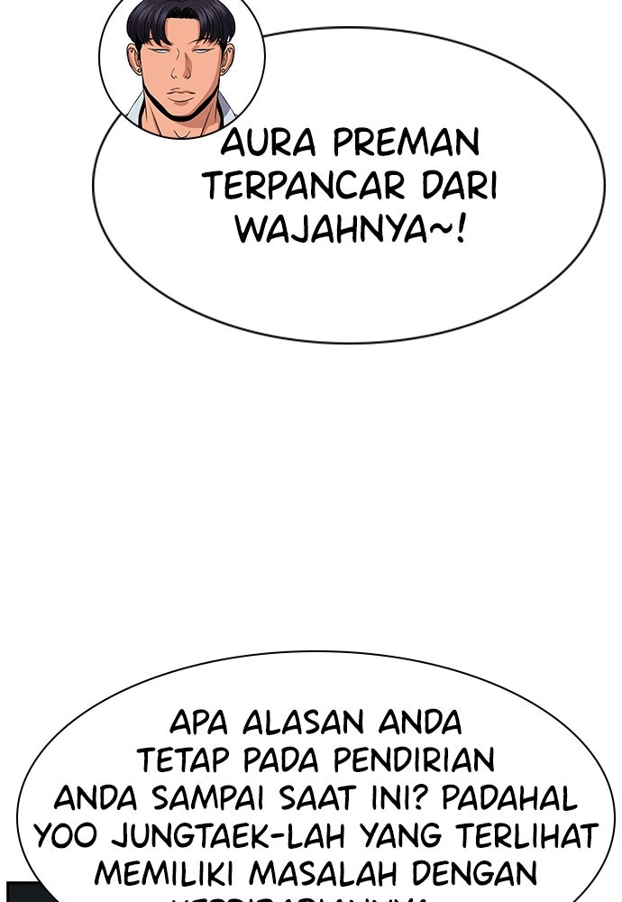 Read The Real Lesson ID Manga Online