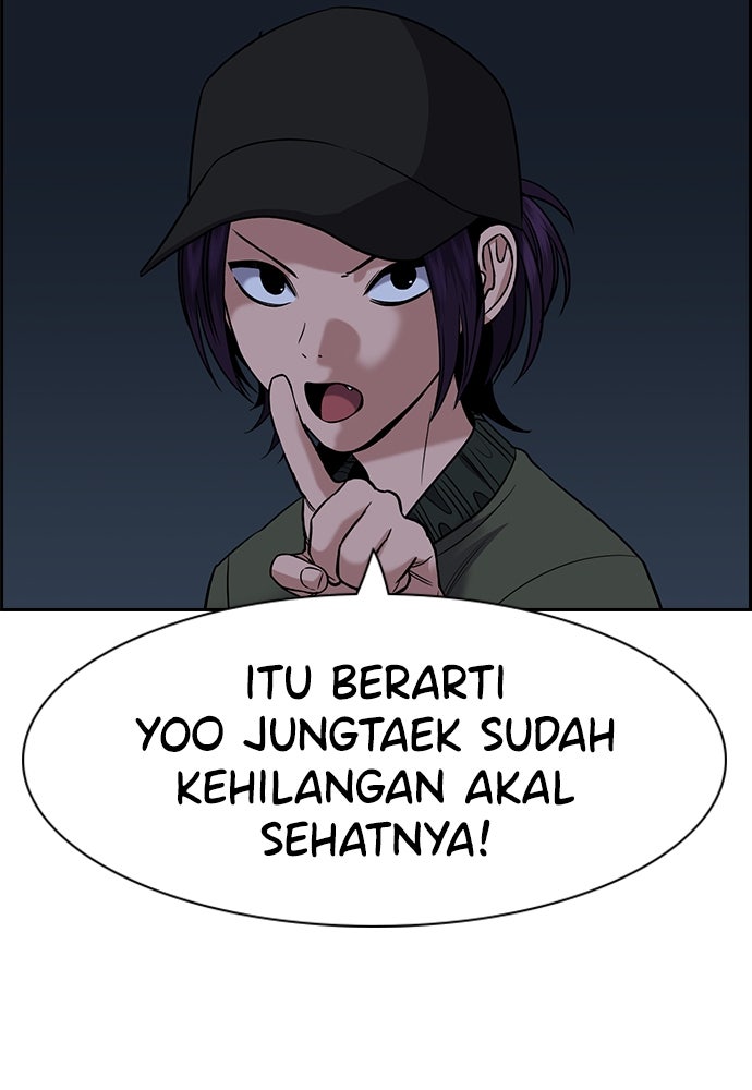 Read The Real Lesson ID Manga Online