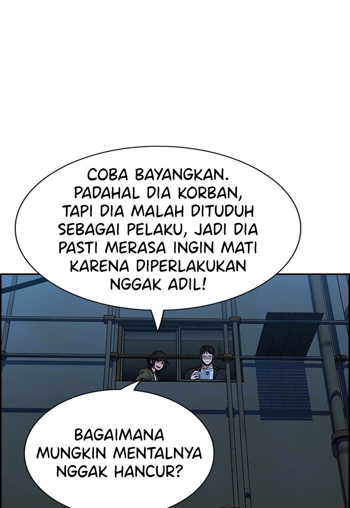 Read The Real Lesson ID Manga Online