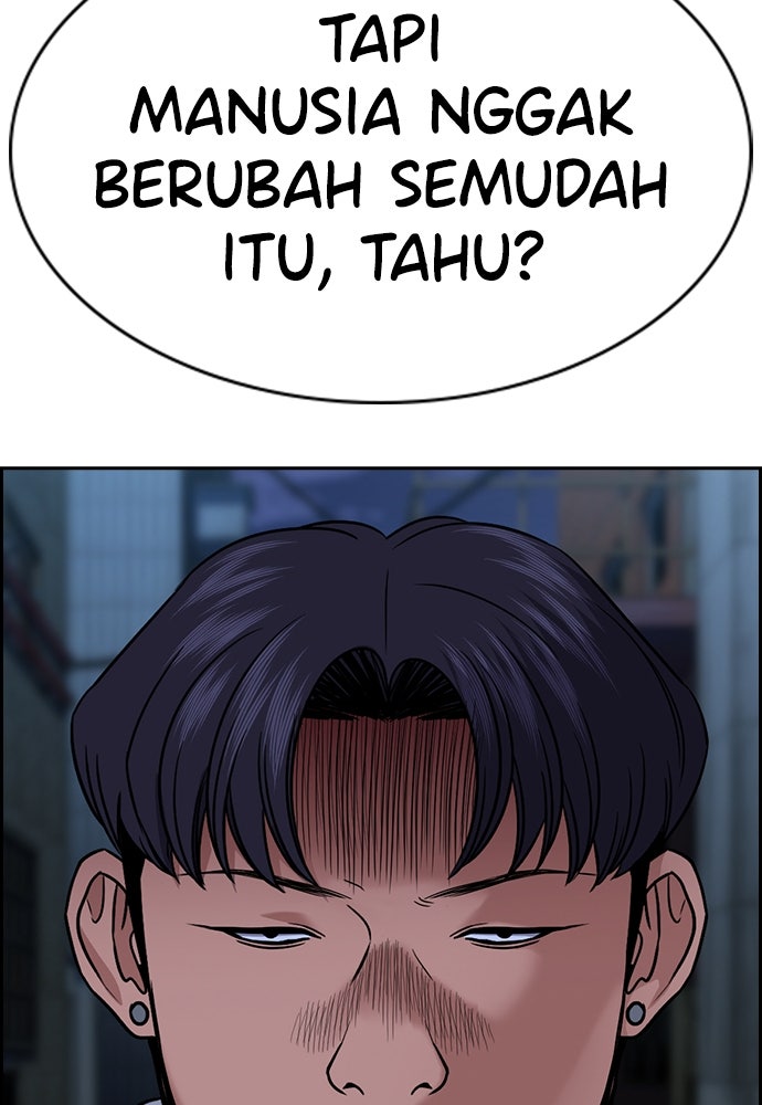 Read The Real Lesson ID Manga Online