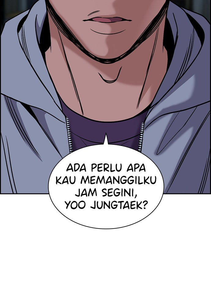 Read The Real Lesson ID Manga Online