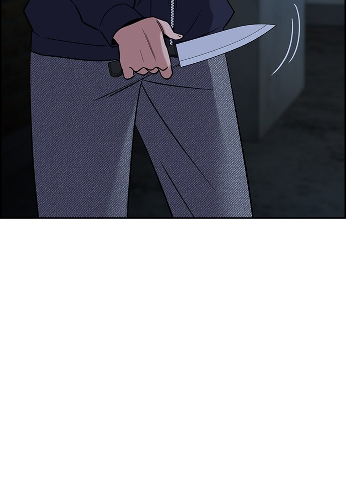 Read The Real Lesson ID Manga Online