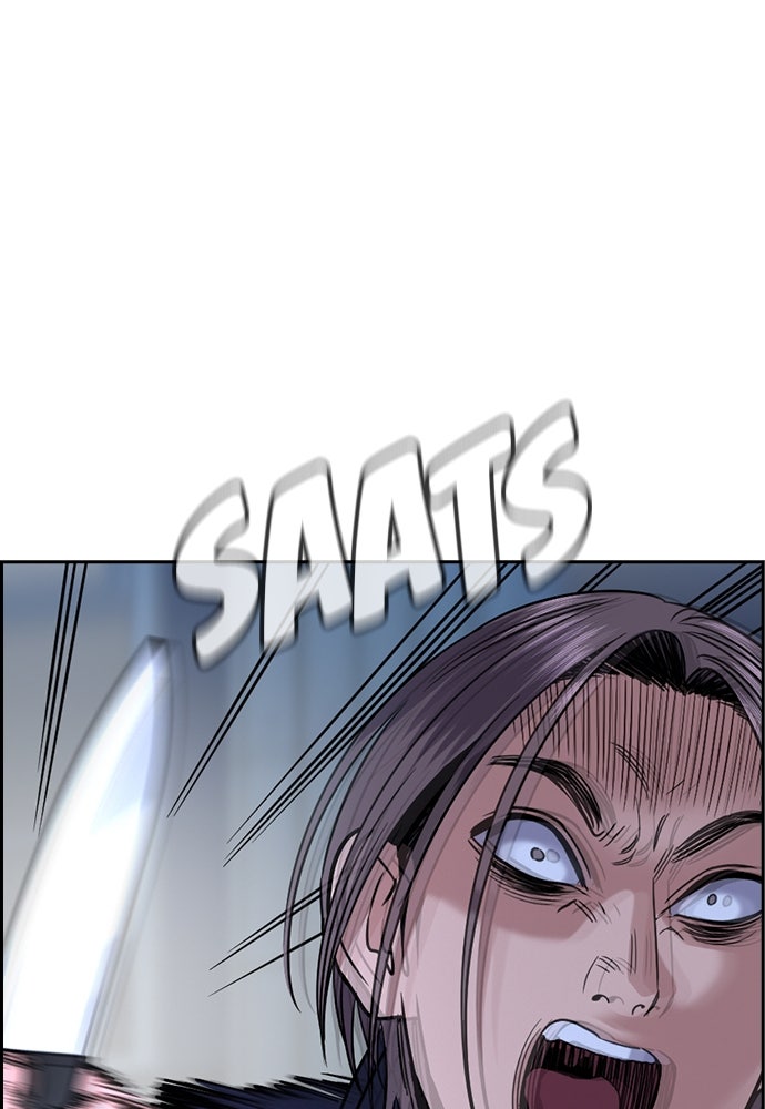 Read The Real Lesson ID Manga Online