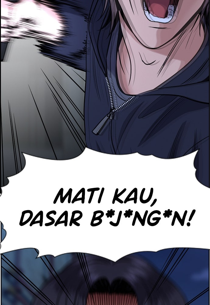 Read The Real Lesson ID Manga Online